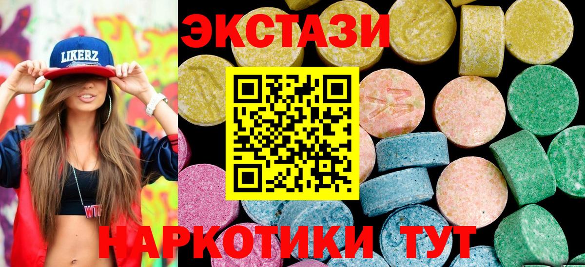 Ecstasy Punisher  Вход с VPN  Экстази  Назрань  Ecstasy 300 mg 
