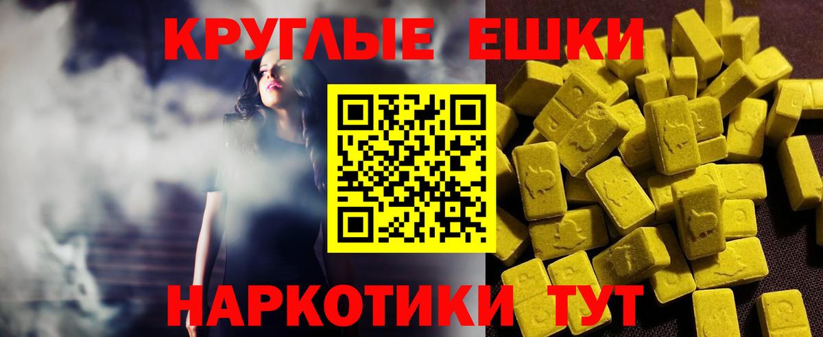 Ecstasy Cube Назрань
