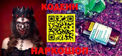 MESCALINE Гусиноозёрск