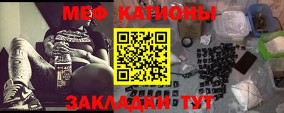 MESCALINE Гусиноозёрск