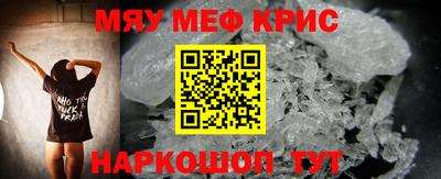 2c-b Гусь-Хрустальный