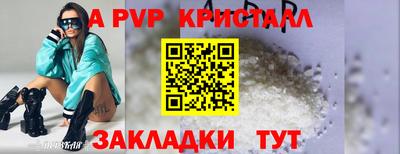MESCALINE Гусиноозёрск