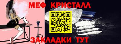 кристаллы Гусев