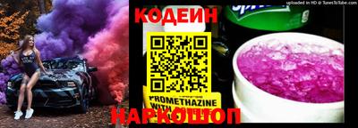2c-b Гусь-Хрустальный