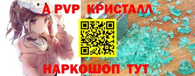 2c-b Гусь-Хрустальный