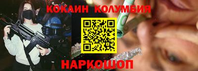 кристаллы Гусев