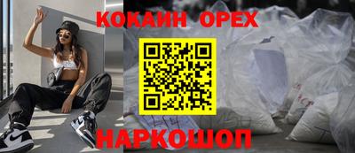 2c-b Гусь-Хрустальный