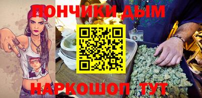 MESCALINE Гусиноозёрск