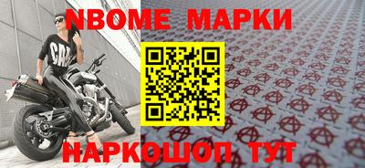 MESCALINE Гусиноозёрск