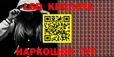 кристаллы Гусев