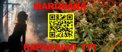 MESCALINE Гусиноозёрск