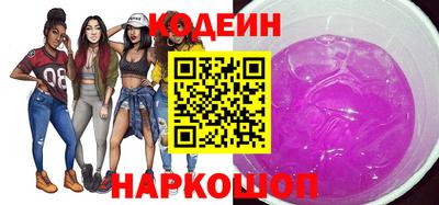 MESCALINE Гусиноозёрск
