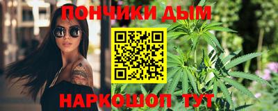 кристаллы Гусев