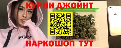 2c-b Гусь-Хрустальный