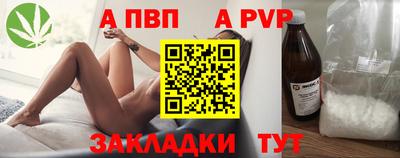 кристаллы Гусев