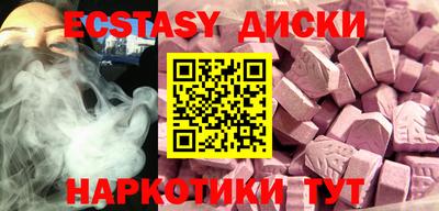 кристаллы Гусев