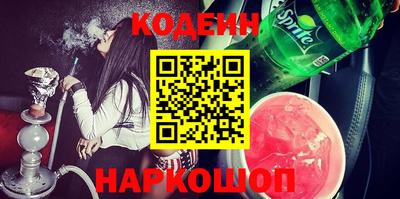 MESCALINE Гусиноозёрск