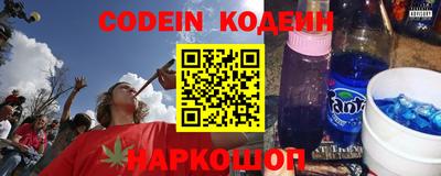 MESCALINE Гусиноозёрск