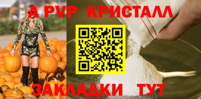 кристаллы Гусев
