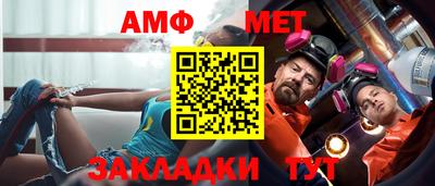 MESCALINE Гусиноозёрск