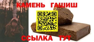 MESCALINE Гусиноозёрск