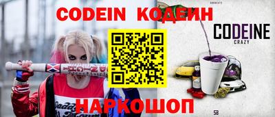 кристаллы Гусев