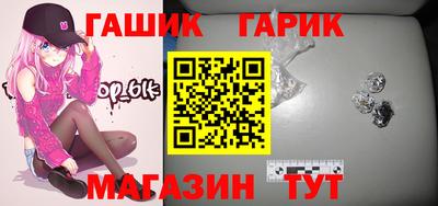 MESCALINE Гусиноозёрск