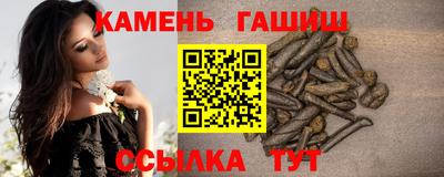2c-b Гусь-Хрустальный