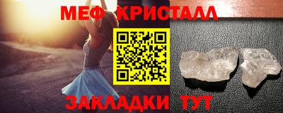 кристаллы Гусев