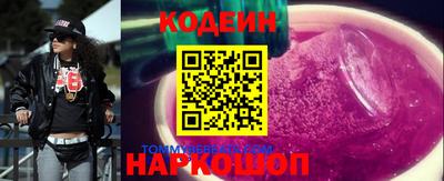 MESCALINE Гусиноозёрск