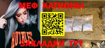 кристаллы Гусев