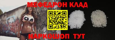 2c-b Гусь-Хрустальный