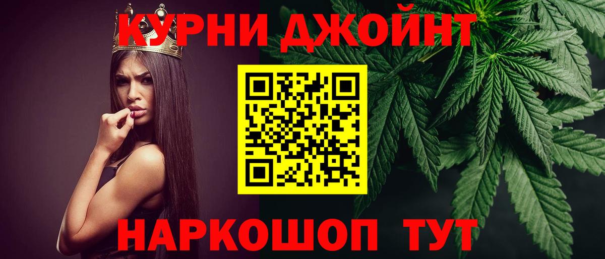 Шишки марихуана MAZAR  Каннабис гибрид  Вход с VPN  Назрань  МАРИХУАНА Bruce Banner 